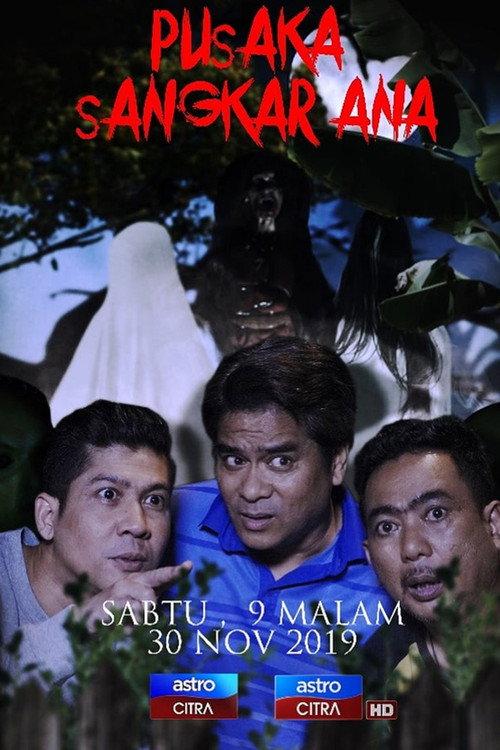 Pusaka Sangkar Ana 2019 official movie poster