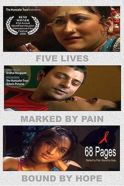 68 Pages 2007 official movie poster