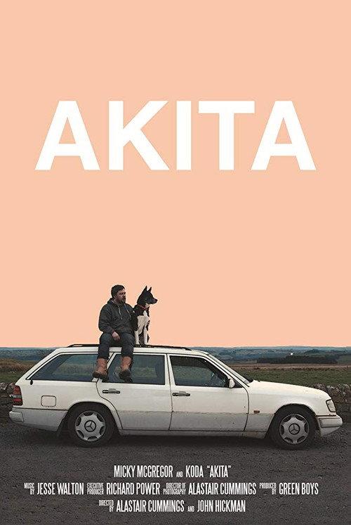 Akita 2016 official movie poster