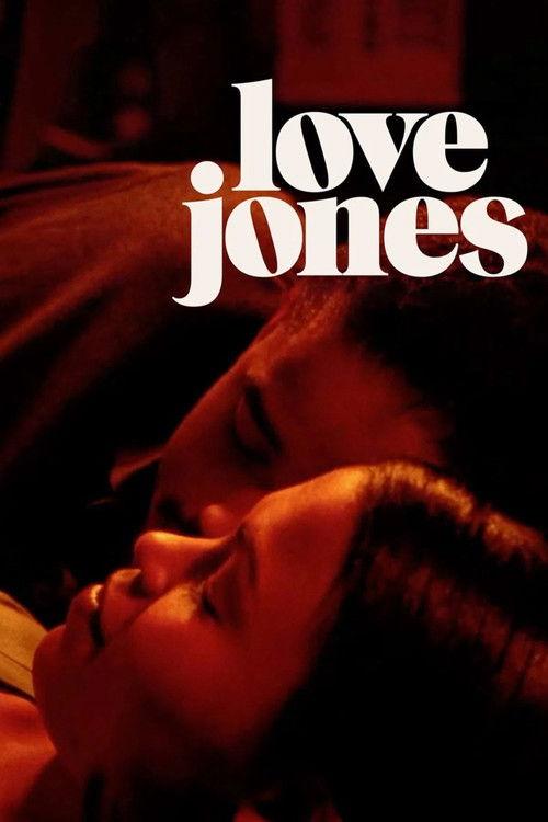 Love Jones 1997 official movie poster