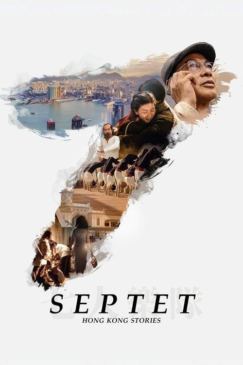 Septet: The Story of Hong Kong 2022 official movie poster