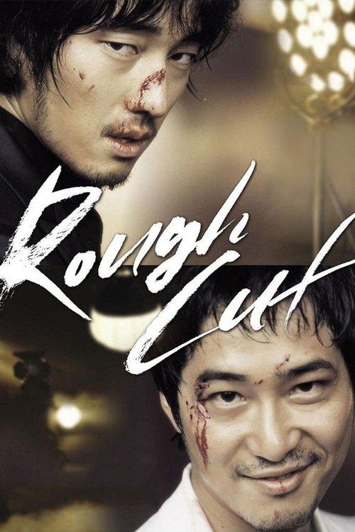 Rough Cut 2008 official movie poster