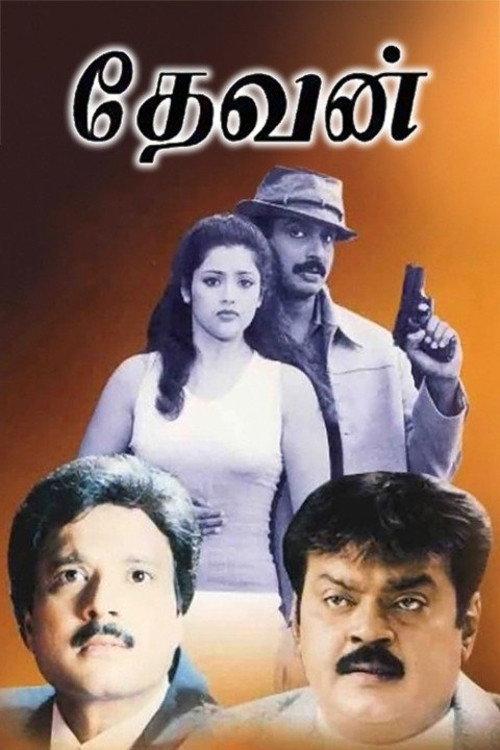 Devan 2002 official movie poster