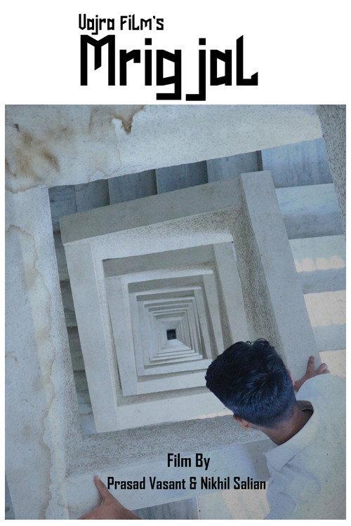 Mrigjal 2022 official movie poster