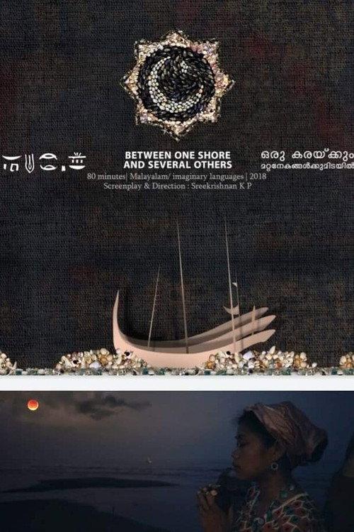 Between One Shore And Several Others 2021 official movie poster