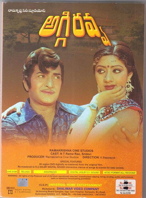 Aggi Ravva 1981 official movie poster
