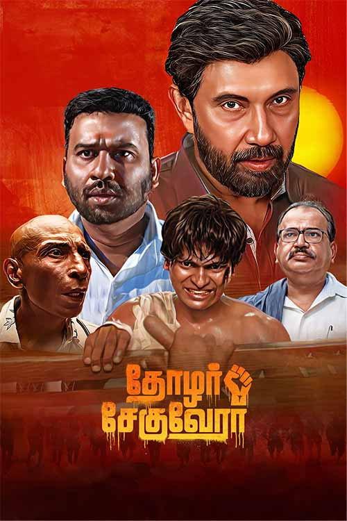 Thozhar Cheguevara 2024 official movie poster