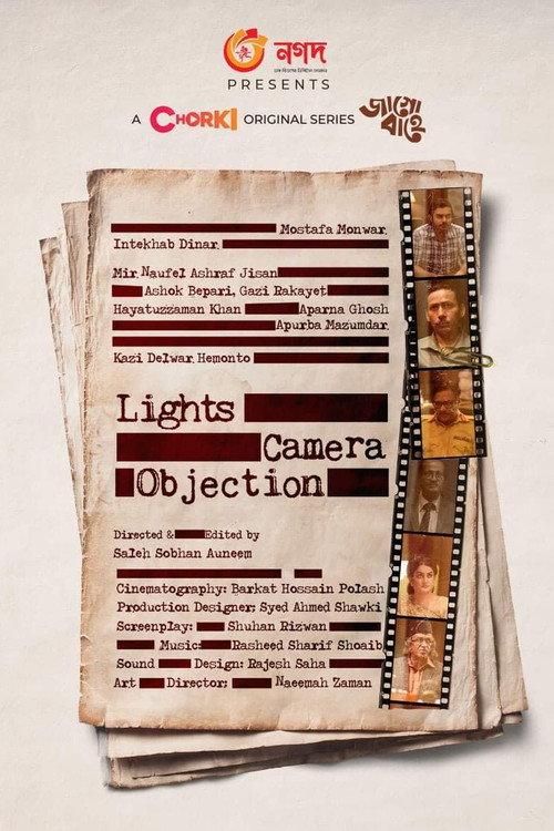 Lights, Camera...Objection 2021 official movie poster