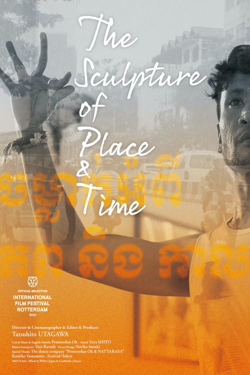 The Sculpture of Place & Time 2020 official movie poster