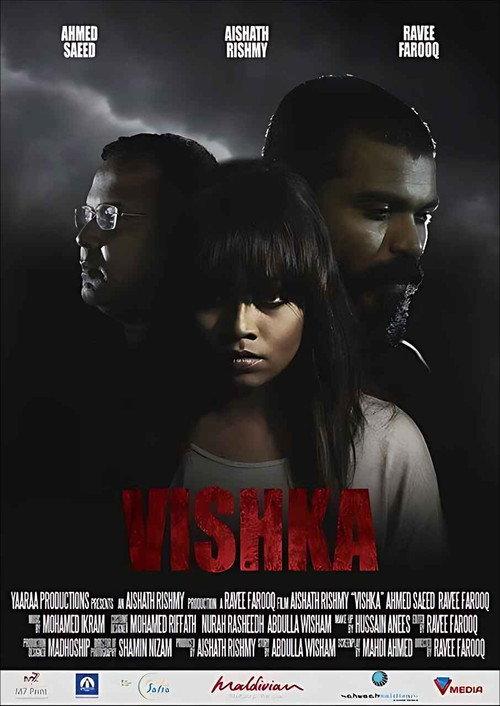 Vishka 2017 official movie poster