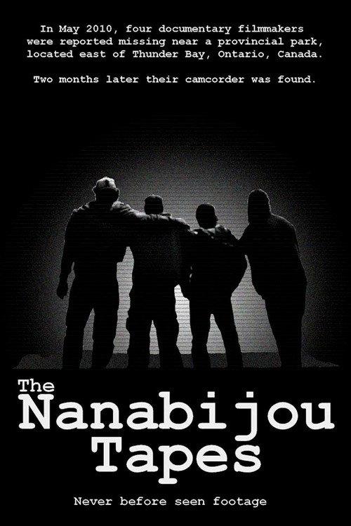 The Nanabijou Tapes 2014 official movie poster