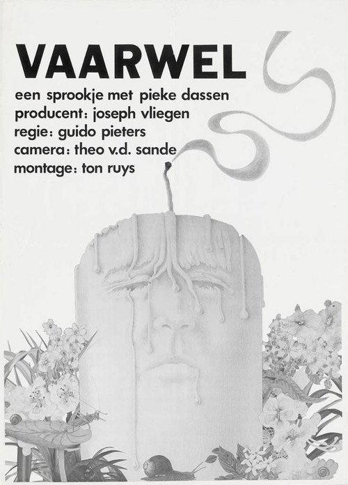 The Romantic Agony 1973 official movie poster