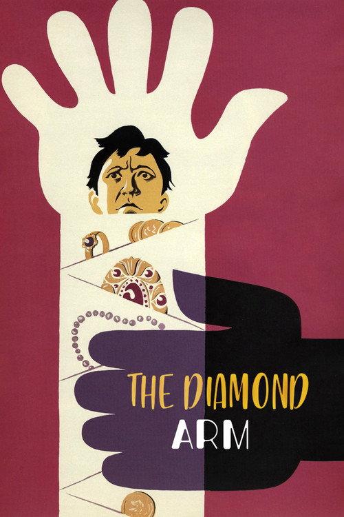 The Diamond Arm 1969 official movie poster