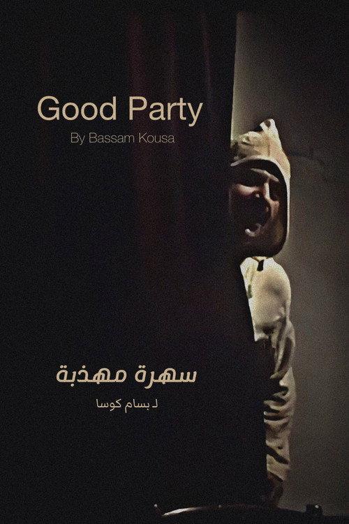 Good Party 1999 official movie poster