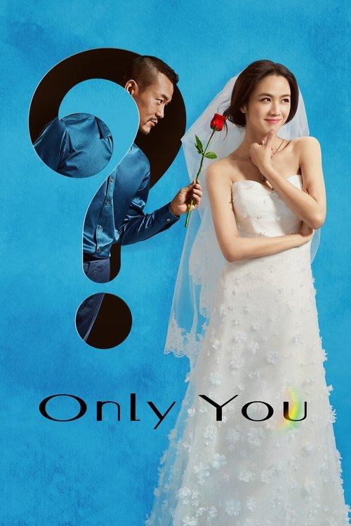 Only You 2015 official movie poster