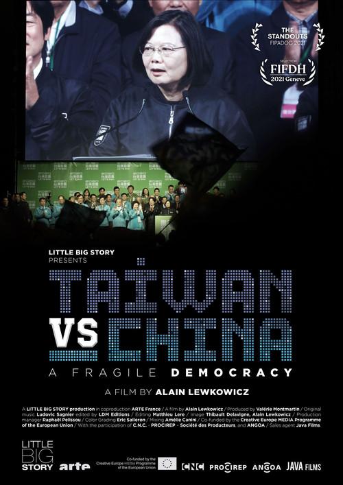 Taiwan: A Digital Democracy in China's Shadow 2021 official movie poster