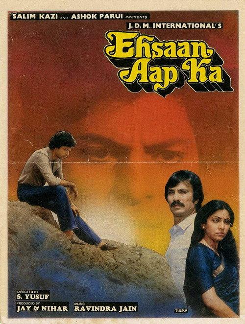 Ehsaan Aap Ka 1981 official movie poster