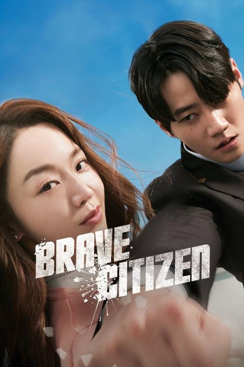 Brave Citizen 2023 official movie poster
