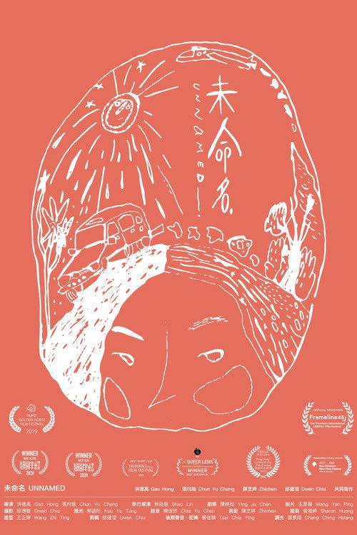 Unnamed 2019 official movie poster