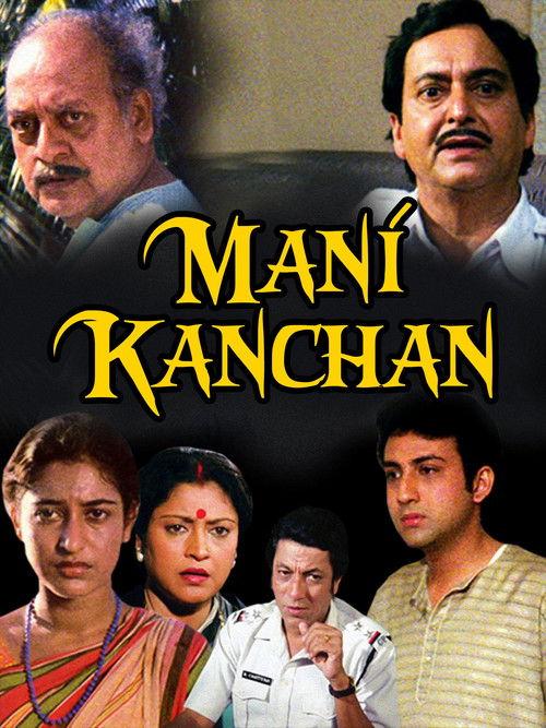 Mani Kanchan 1992 official movie poster
