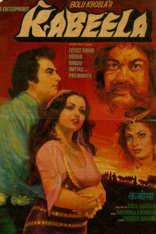 Kabeela 1976 official movie poster