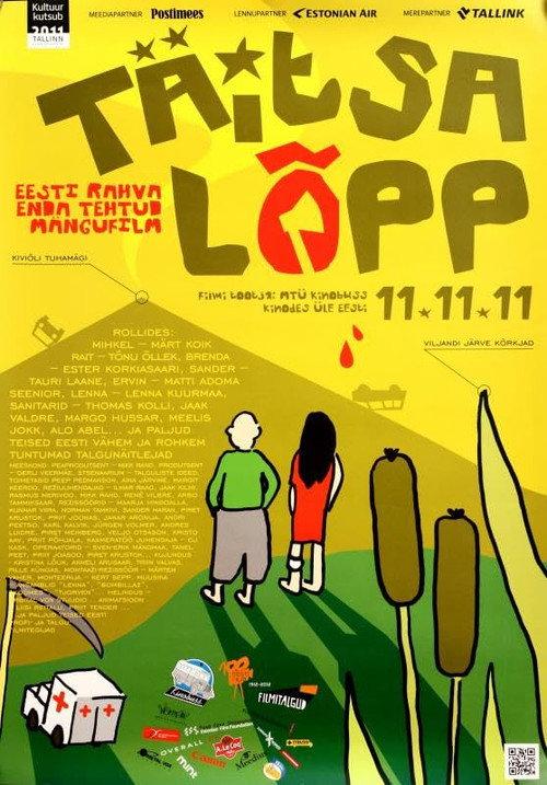 That's IT! 2011 official movie poster