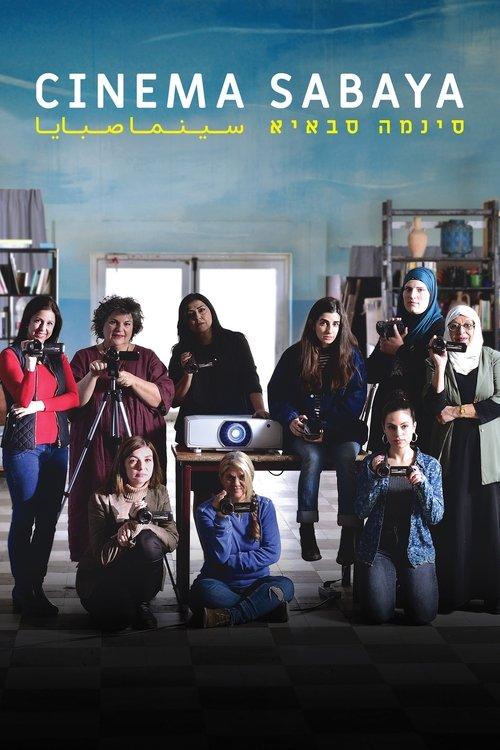 Cinema Sabaya 2021 official movie poster