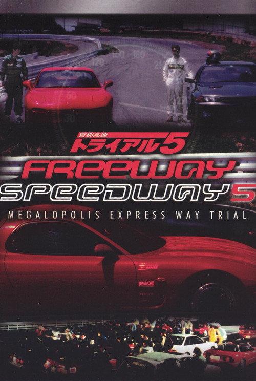 Freeway Speedway 5 1992 official movie poster