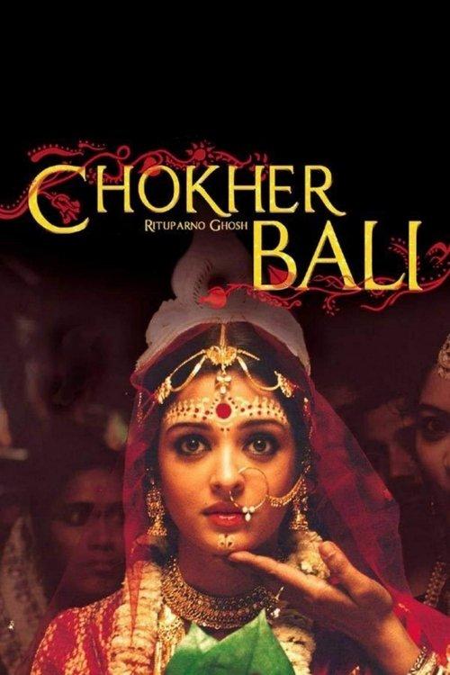 Chokher Bali 2003 official movie poster