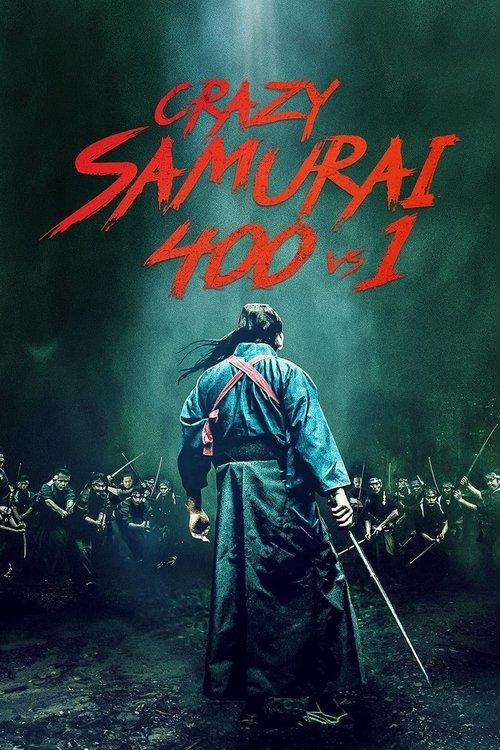 Crazy Samurai Musashi 2020 official movie poster