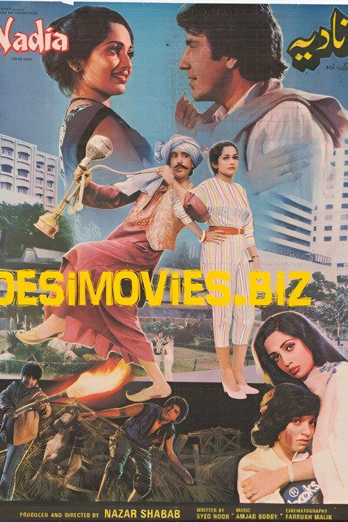 Nadia 1985 official movie poster