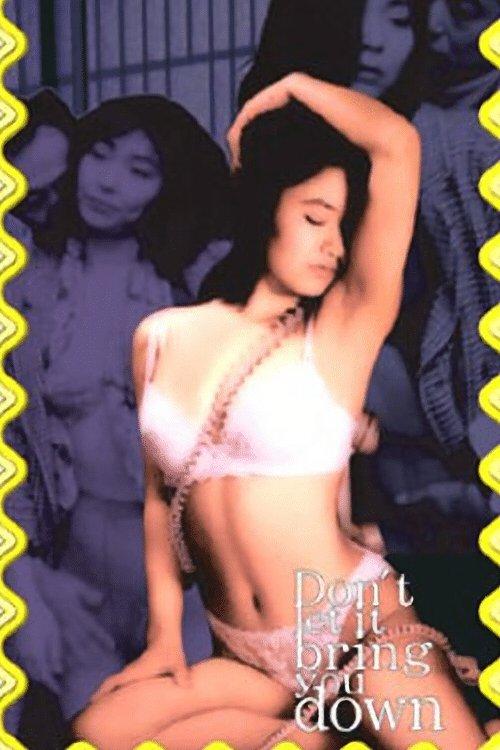 Don't let it bring you down 1993 official movie poster