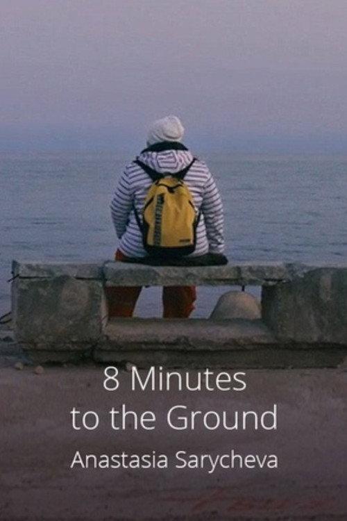 8 Minutes to the Ground 2021 official movie poster