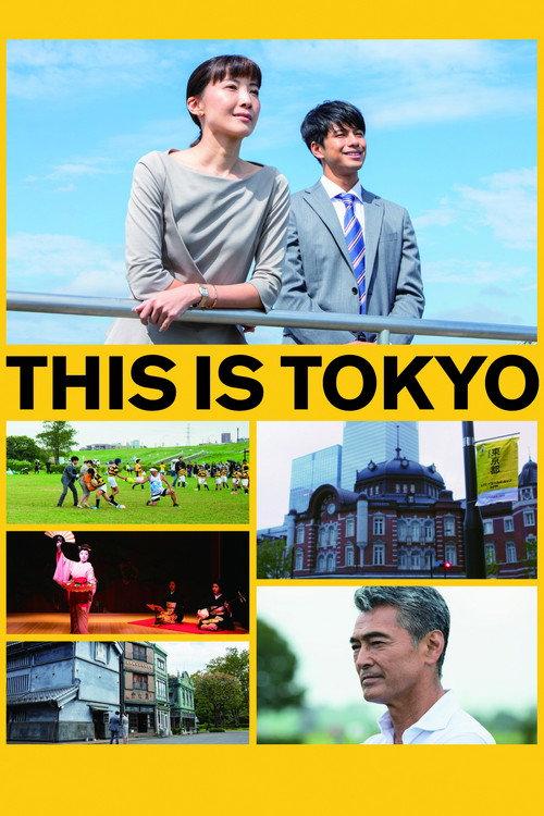 This is Tokyo 2020 official movie poster