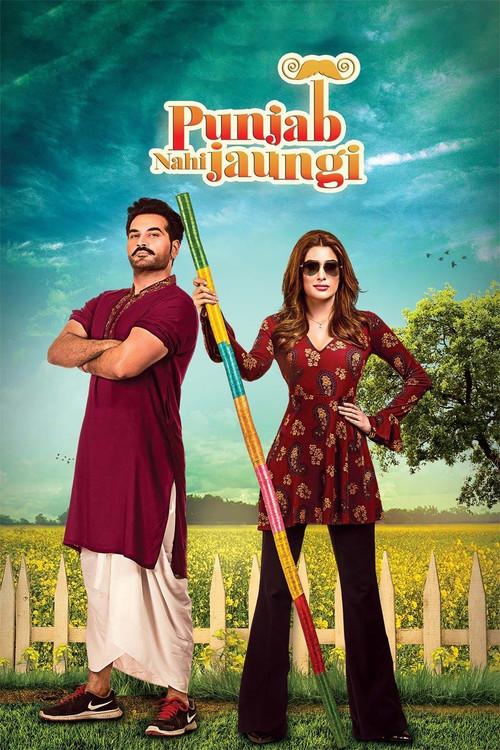 Punjab Nahi Jaungi 2017 official movie poster