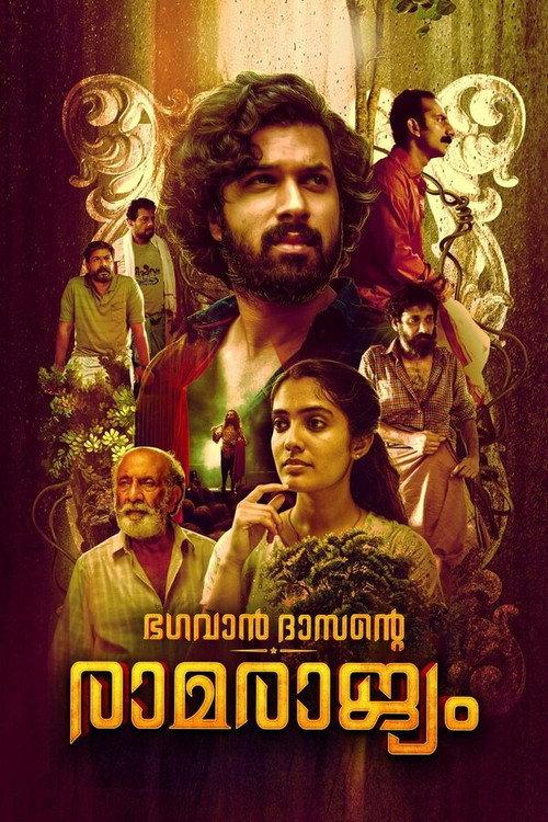 Bhagavan Dasante Ramrajyam 2023 official movie poster