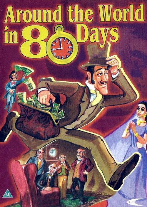 Around the World in 80 Days 1990 official movie poster