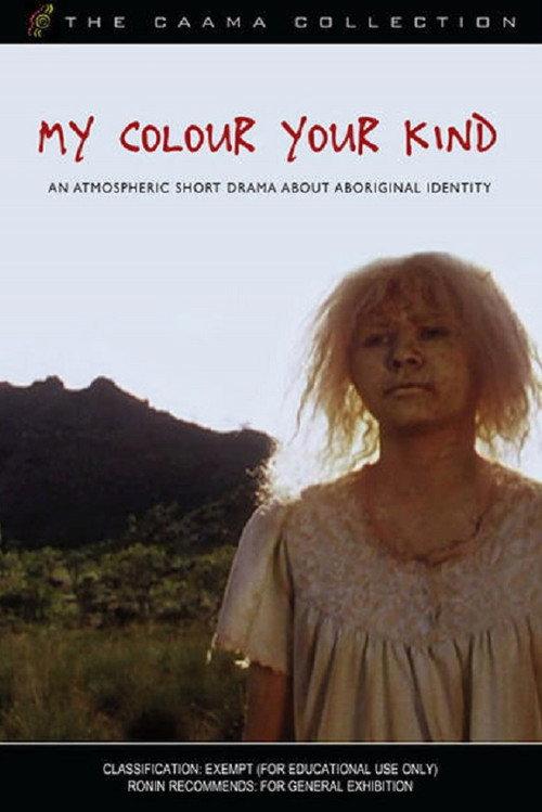 My Colour, Your Kind 1998 official movie poster