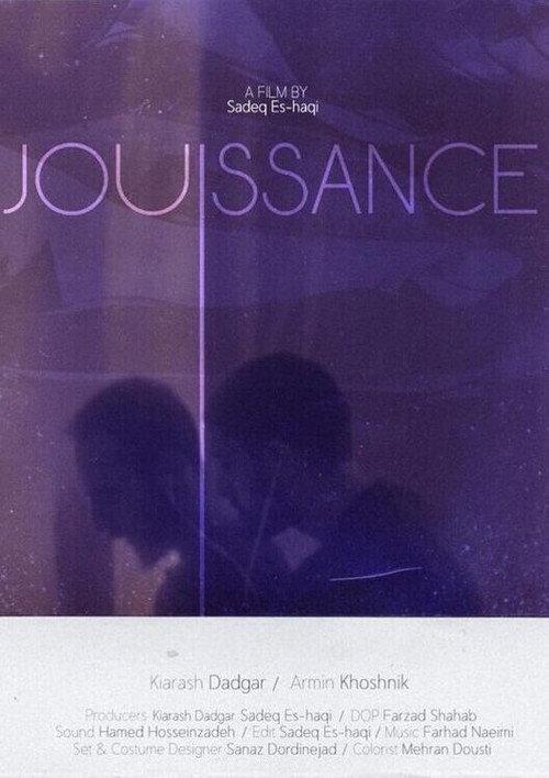 Jouissance 2022 official movie poster