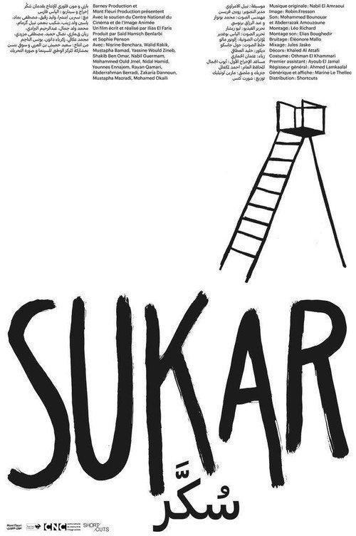 Sukar 2020 official movie poster