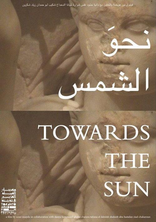 Towards the Sun 2019 official movie poster