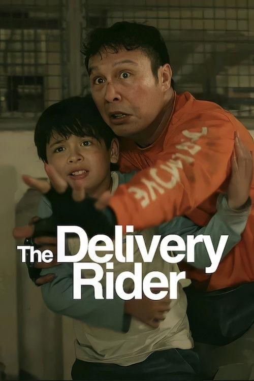 The Delivery Rider 2025 official movie poster