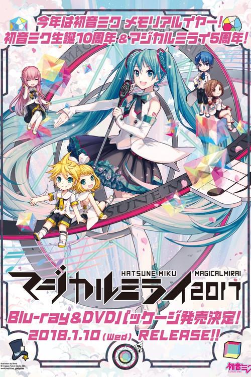 Hatsune Miku: Magical Mirai 2017 2017 official movie poster