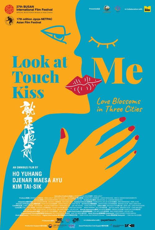 Look At Me Touch Me Kiss Me 2023 official movie poster