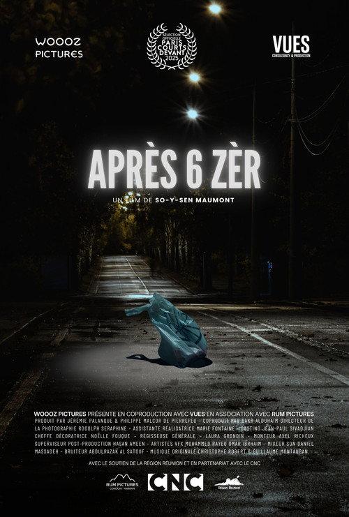 After 6 O'Clock 2025 official movie poster
