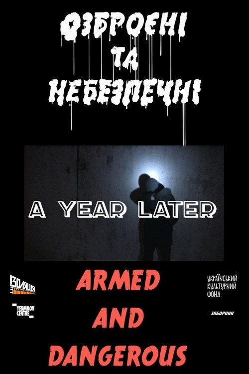 A Year Later 2019 official movie poster