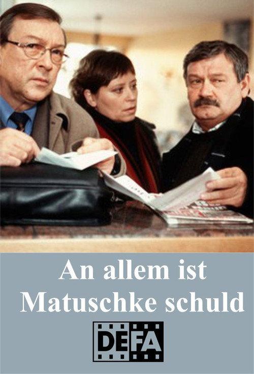 An allem ist Matuschke schuld 1988 official movie poster
