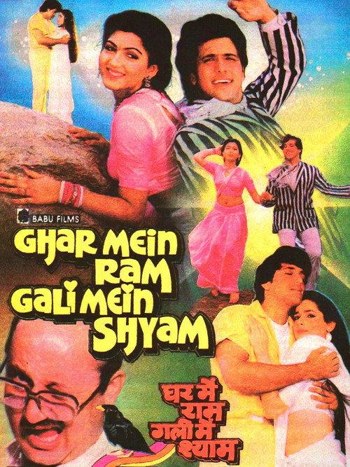 Ghar Mein Ram Gali Mein Shyam 1987 official movie poster
