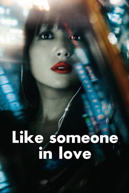 Like Someone in Love 2012 official movie poster