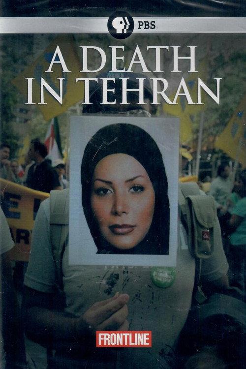 A Death in Tehran 2009 official movie poster